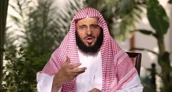 شاهد عائض القرني في مقطع طريف يدعو لـ " الانهزام أمام الزوجة "