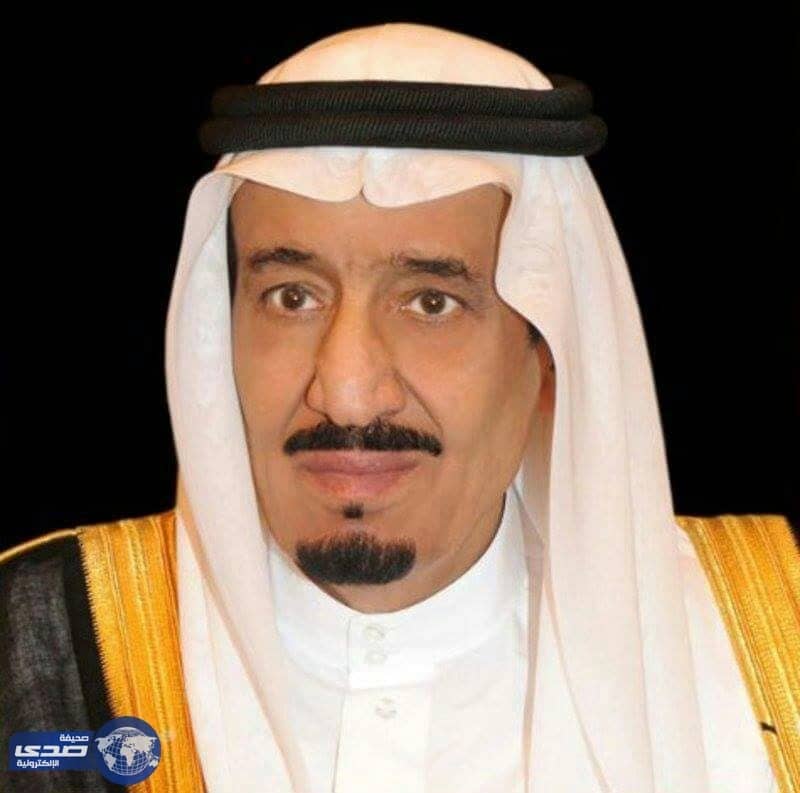 المملكة تستضيف مقر منظمة مراقبة السلامة الجوية