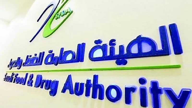 "الغذاء والدواء" تُجيز استيراد واستخدام لقاح "أسترازينيكا" لفيروس كورونا