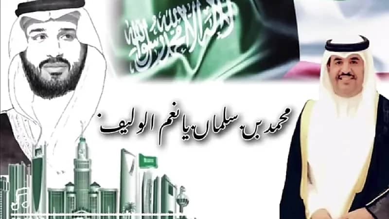 قبل وفاته بساعات.. شاهد آخر ما قاله الشاعر دعيج الصباح بشأن ولي العهد