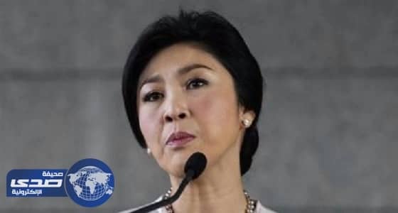 سجن رئيسة وزراء تايلاند السابقة 5 سنوات