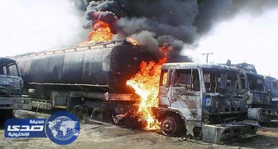 مقتل 123 شخصًا فى انفجار ناقلة نفط بباكستان