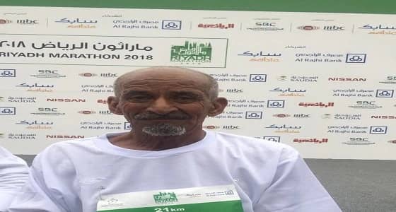 بعد انتهاء الماراثون.. أكبر متسابق يصل للنهاية والهيئة تعلن تكريمه