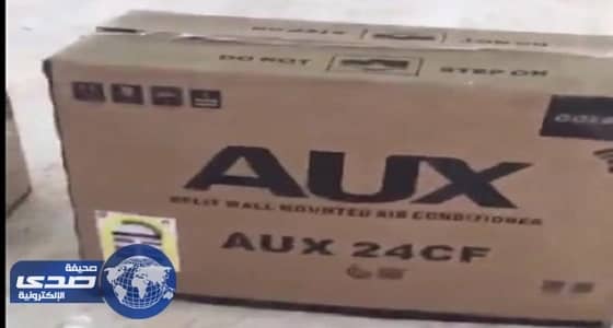 بالفيديو.. محل أجهزة الكترونية يتحايل في شهادة المواصفات