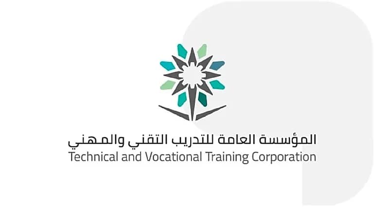 تعليق الدراسة الحضورية اليوم في التدريب التقني بمكة