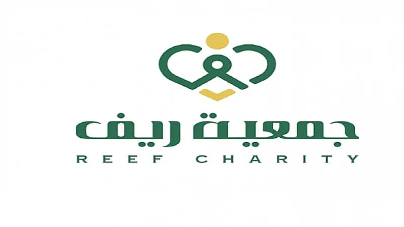 جمعية ريف بمنطقة الرياض تعلن عن وظائف شاغرة
