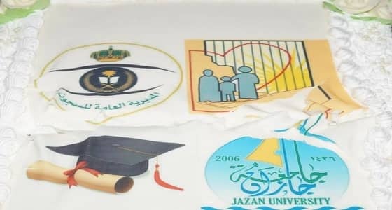 بالصور.. ختام الأنشطة التعليمية والثقافية النصف سنوية بسجون جازان