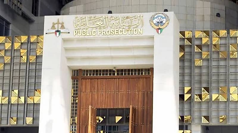 الكشف عن أسماء مشاهير ستتم إحالتهم لـ"نيابة الأموال" بالكويت