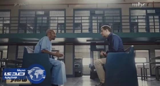 بالفيديو.. محكومون بالقتل قصاصًا للشباب: «هذي نهايتنا فاتعظوا بنا»