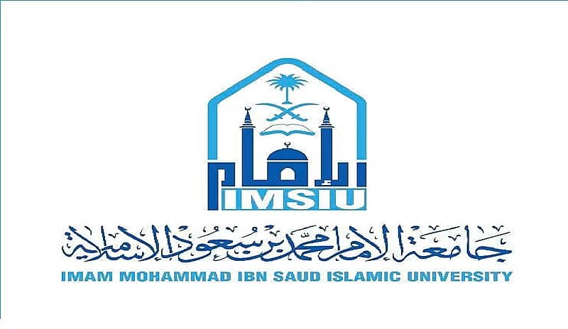 جامعة الإمام تنظم حملة“ احيّها بدمك تبرّع”