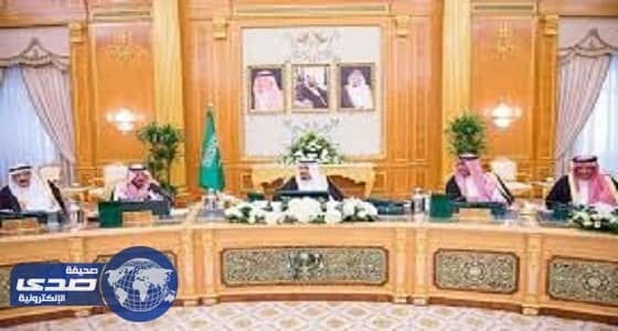 مجلس الوزراء يوافق على ترقيات بالمرتبتين الخامسة عشرة والرابعة عشرة