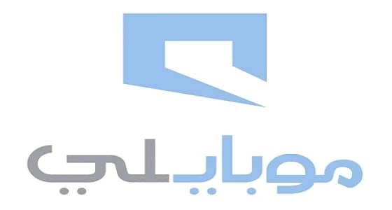 وظائف شاغرة في موبايلي