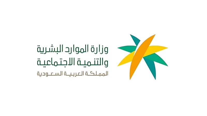 ‎‫تفاصيل هامة بشأن زيادة الحد الأدنى لاحتساب معاش الضمان الاجتماعي