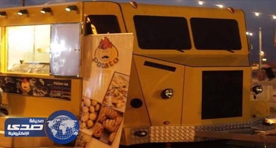 حقيقة منع السيدات من العمل في عربات " الفود ترك "