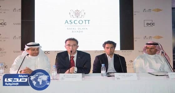 رافال تدشن ضاحية " رافال ريزيدنس " و " رافال أسكوت " العليا بالرياض