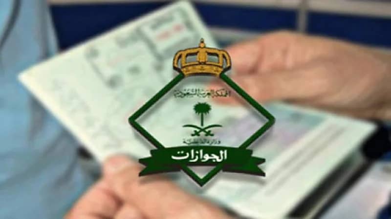 بالفيديو.. «الجوازات» توضح شرط تمديد تأشيرة الزيارة العائلية قبل انتهائها بـ 7 أيام
