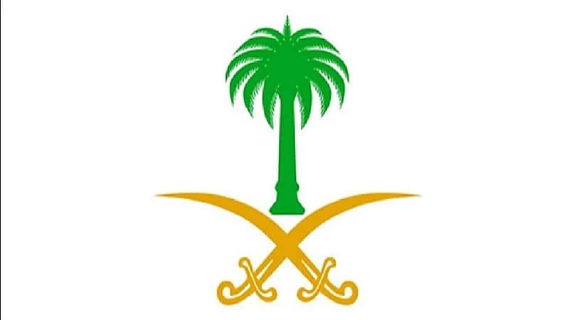 اللائحة التنفيذية لنظام التكاليف القضائية