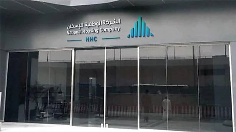 تدشين برنامج واعد لتأهيل المهندسين حديثي التخرج في مشاريع التطوير العقاري