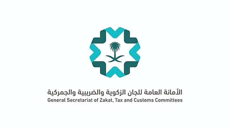 اللجان الزكوية والضريبية والجمركية تحصل على شهادة الاعتماد (ISO37301)