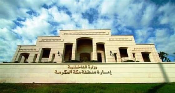 " الترفيه " تطلب السماح بمسيرة وطنية في جدة.. وإمارة مكة ترفض