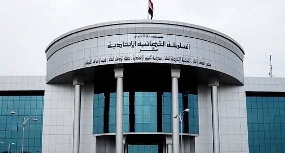 المحكمة العليا في العراق تقضي بعدم دستورية استفتاء كردستان