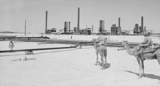 بالصور.. لقطات نادرة لمصفاة رأس تنورة قبل أكثر من 70 عاما