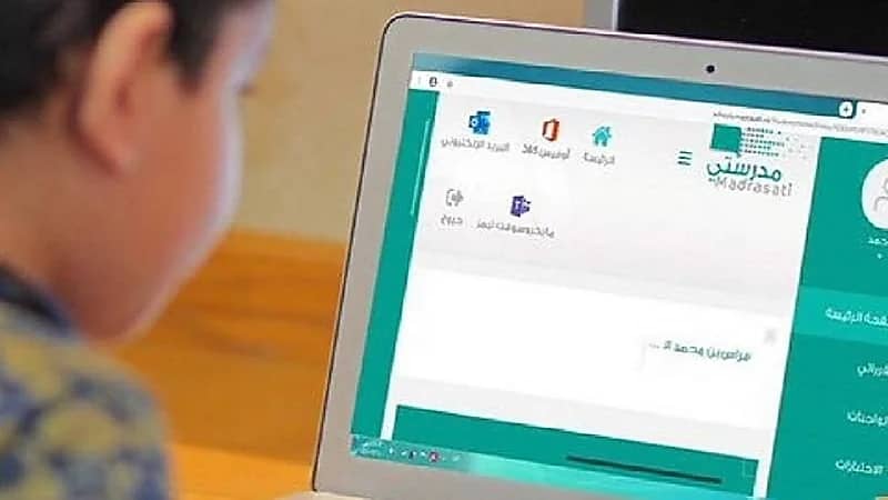 منع إلزام الطلاب بتصوير أو طباعة المقررات الإلكترونية على منصة مدرستي