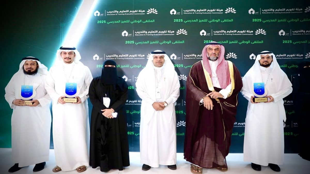 حصول 59 مدرسة تابعة لتعليم مكة المكرمة على التميز المدرسي.. صور