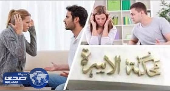 زوج مكلوم أمام المحاكم المصرية: اكتشف خيانة زوجتة بعد14 سنة من الطلاق