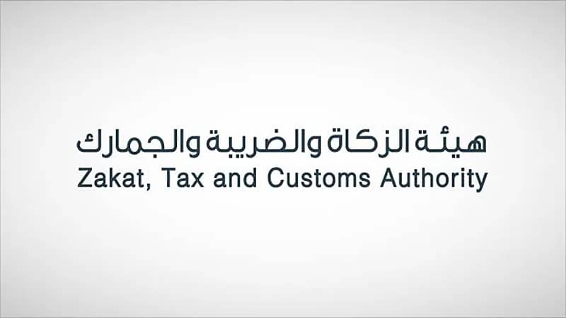 إقامة مزاد علني لبيع بضائع متنوعة في جمرك مطار الملك عبدالعزيز