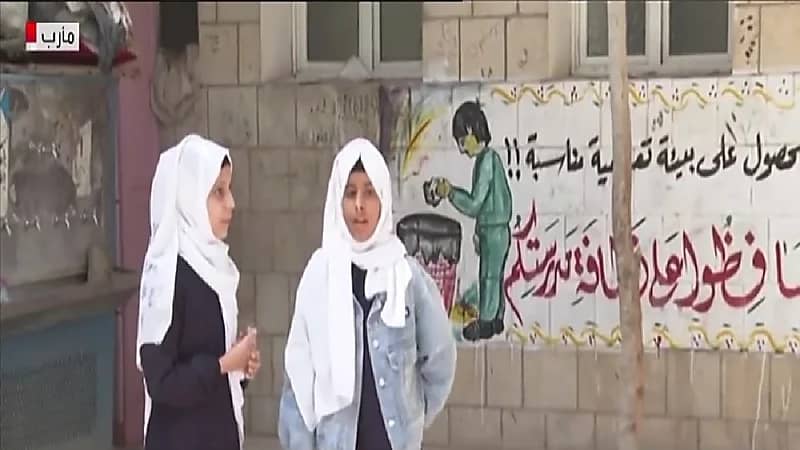 بالفيديو.. عودة الدراسة إلى مديرية حريب اليمنية بعد تحريرها من الحوثي الإرهابية