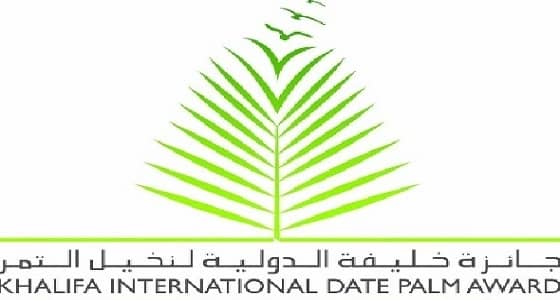 إعلان أسماء الفائزين بمسابقة " النخلة بألسنة الشعراء " 2018