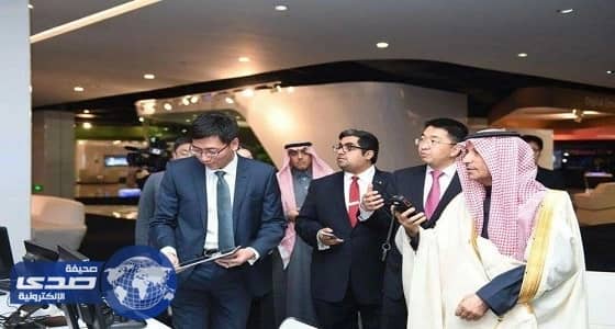 الغفيص يبحث تعزيز التعاون مع « هواوي  » في التدريب والتفتيش