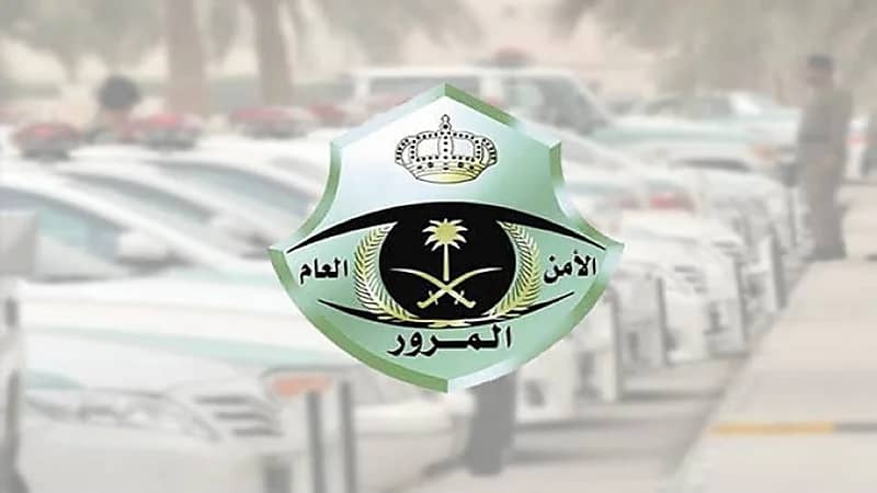 "المرور" يوضح شروط وقيمة نقل لوحات المركبات
