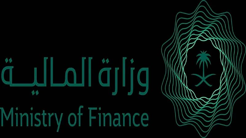 وزارة المالية تعلن عن ٨ دورات تدريبية مجانية