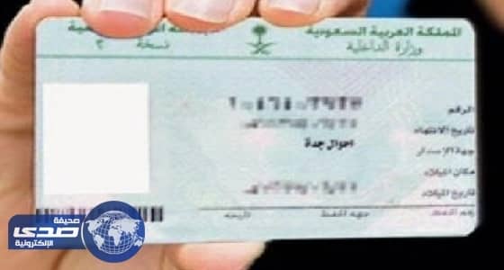 3 أشقاء بلا هوية وطنية رغم محاولتهم استخراجها منذ 12 سنة