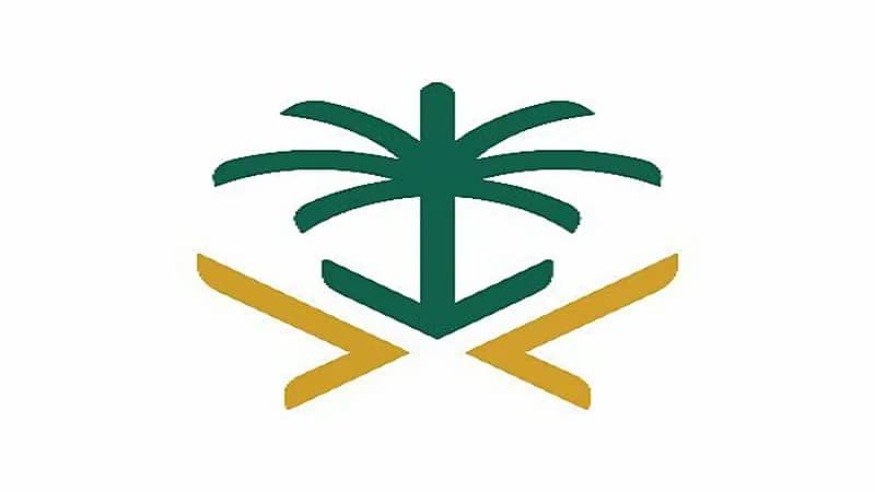 شاهد.. "الزكاة" تحدد نسبة ضريبة التصرفات العقارية