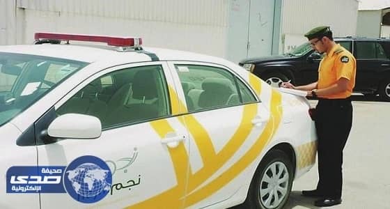 " نجم " تعتزم الربط بين شركات التأمين إلكترونيا