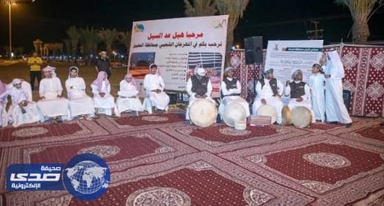 مجلس شباب الباحة يُطلق أولى فعالياته الصيفية