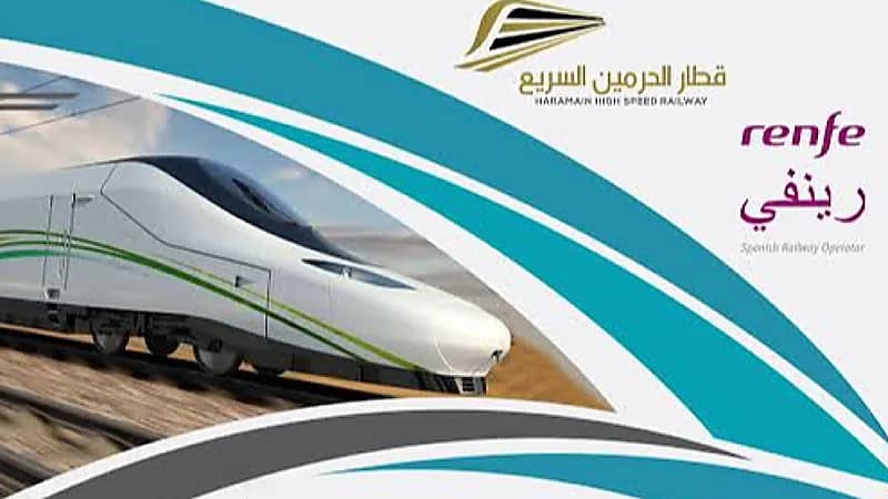 شركة رينفي المشغلة توفر وظائف شاغرة