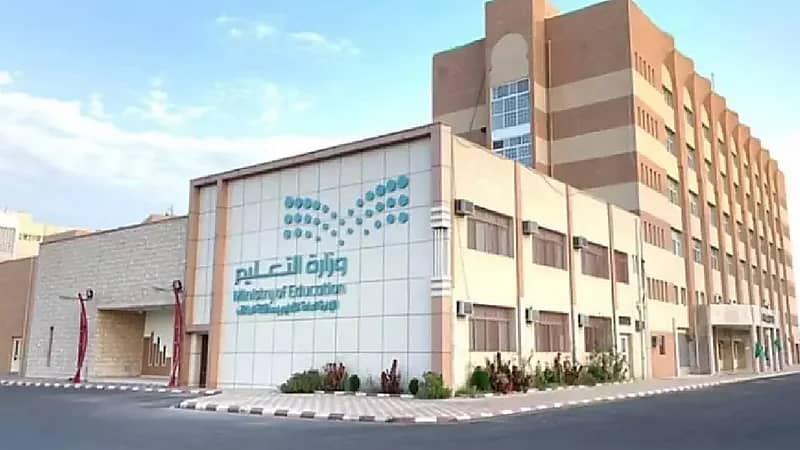 التعليم تحدد القواعد التنظيمية لبرنامج فرص