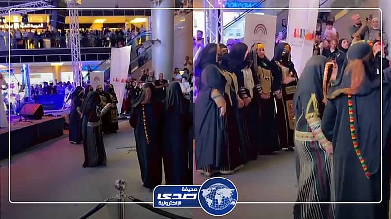 خطوة نسائية جنوبية متقنة في مول تجاري بعد انتقادات مهرجان بالخرج..فيديو