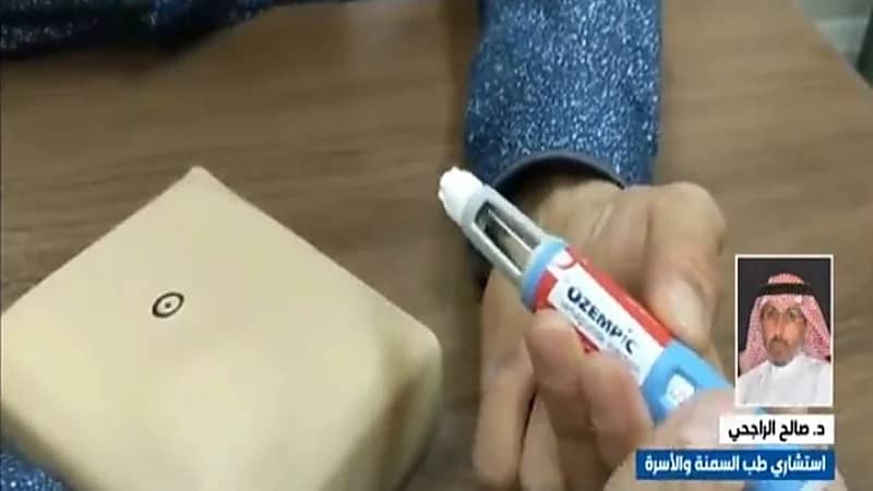 شاهد.. استشاري: إبر "أوزمبك" لا تنقص الوزن بل تقلل الشهية المركزية في المخ