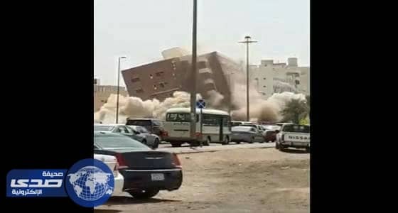 بالفيديو.. لحظة تفجير مبنى تجاري بشكل مفاجئ  في المدينة