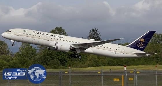 هبوط طائرة الخطوط السعودية الجديدة “ HZ-ARG ” بمطار جدة