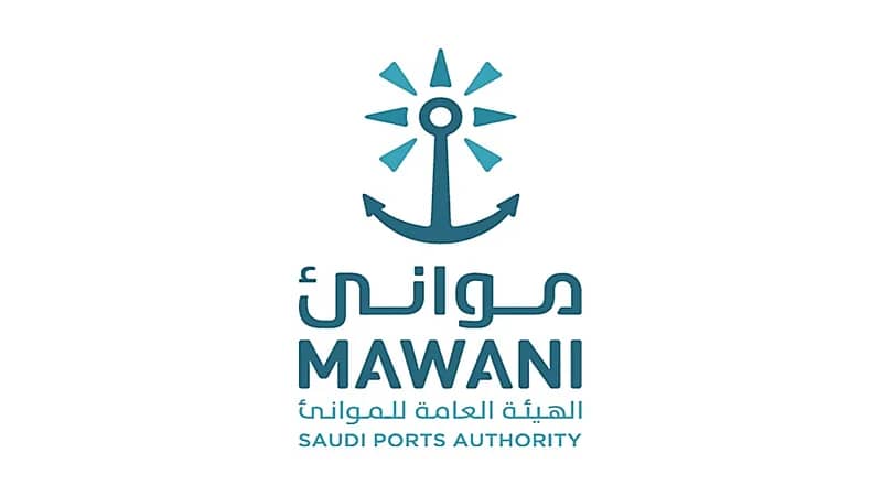 وظائف شاغرة لدى الهيئة العامة للموانئ