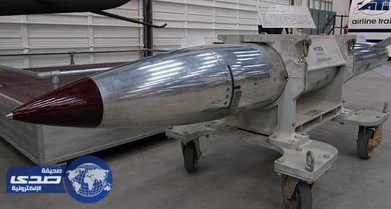 أمريكا تعلن عن تطوير قنابل نووية مصغرة