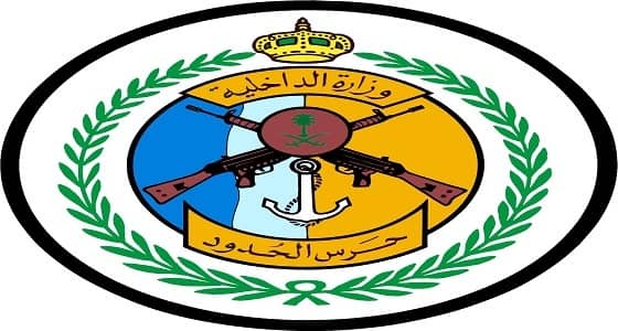 حرس الحدود يعلن عن فتح باب القبول للرتب العسكرية البحرية