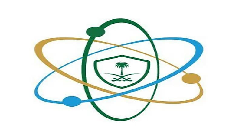 هيئة الرقابة النووية والإشعاعية تعلن عن وظائف شاغرة