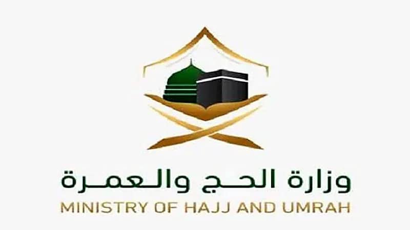 "الحج والعمرة" تسمح لغير المحصّنين بالصلاة في الحرمين وإصدار التصاريح من "نسك"